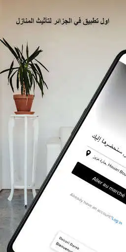 Play Decori Darek  and enjoy Decori Darek with UptoPlay