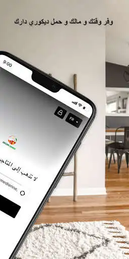 Play Decori Darek as an online game Decori Darek with UptoPlay