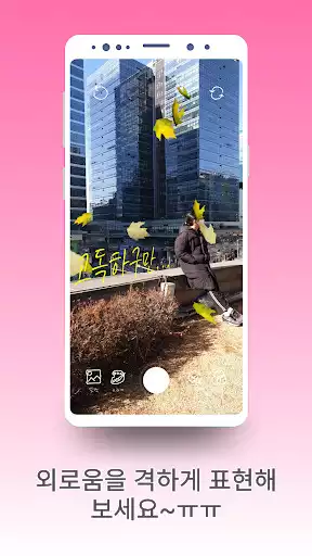 Play Deco as an online game Deco with UptoPlay