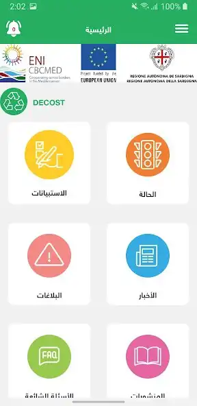 Play DECOST-Pal and enjoy DECOST-Pal with UptoPlay Play DECOST-Pal and enjoy DECOST-Pal with UptoPlay