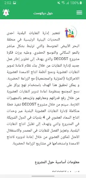 Play DECOST-Pal as an online game online DECOST-Pal with UptoPlay Play DECOST-Pal as an online game DECOST-Pal with UptoPlay