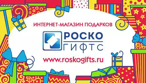 Play DedMorozVR Play DedMorozVR