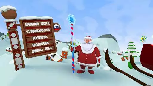 Play DedMorozVR Play DedMorozVR