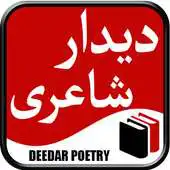 Free play online Deedar Shayari APK