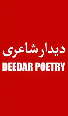 Play Deedar Shayari