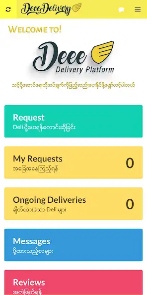 Play Deee Delivery and enjoy Deee Delivery with UptoPlay Play Deee Delivery and enjoy Deee Delivery with UptoPlay