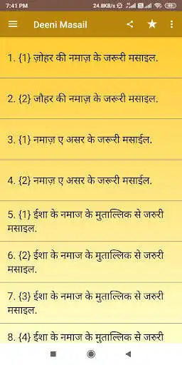 Play Deeni Masail Hindi Urdu, Deeni Masail aur Unka Hal  and enjoy Deeni Masail Hindi Urdu, Deeni Masail aur Unka Hal with UptoPlay
