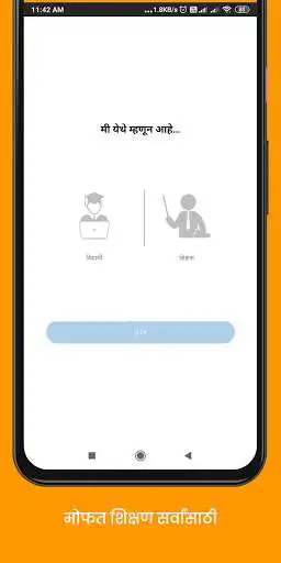 Play Deepak Namdev Bandal Online Academy as an online game online Deepak Namdev Bandal Online Academy with UptoPlay com.learntez.deepak Play Deepak Namdev Bandal Online Academy as an online game Deepak Namdev Bandal Online Academy with UptoPlay