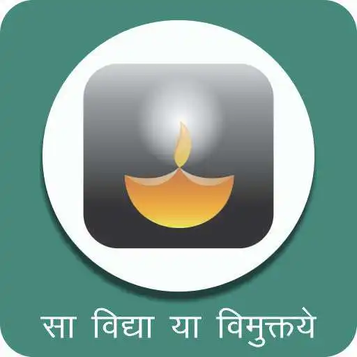 Play Deepanksha Classes APK