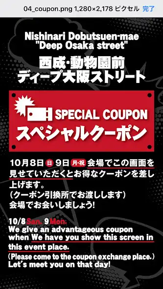 Play DEEP OSAKA STREET as an online game DEEP OSAKA STREET with UptoPlay