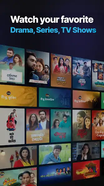 Play DeeptoPlay - OTT of Deepto TV  and enjoy DeeptoPlay - OTT of Deepto TV with UptoPlay