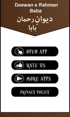 Play Deewan