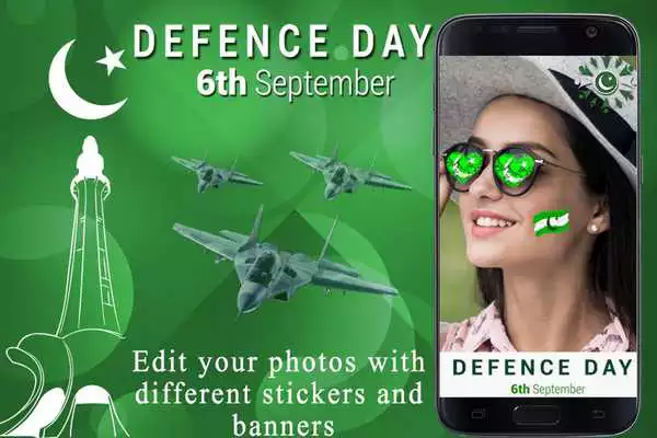 Play Defence Day Pakistan 6th September DP Maker Free