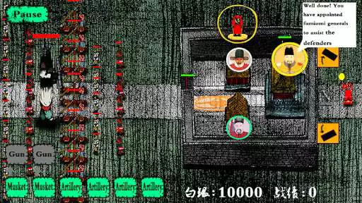 Play Defend Beijing as an online game Defend Beijing with UptoPlay