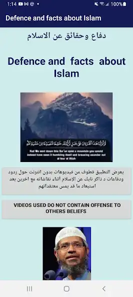 Play Defense and facts about Islam  and enjoy Defense and facts about Islam with UptoPlay