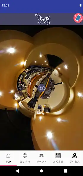 Play バルDeffy  and enjoy バルDeffy with UptoPlay