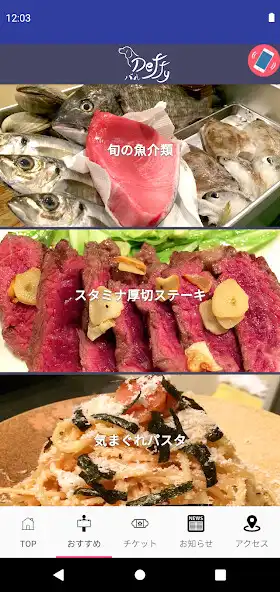 Play バルDeffy as an online game バルDeffy with UptoPlay