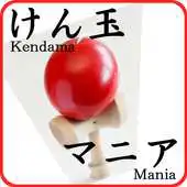 Free play online Definitive edition of Kendama app!"Kendama mania!" APK