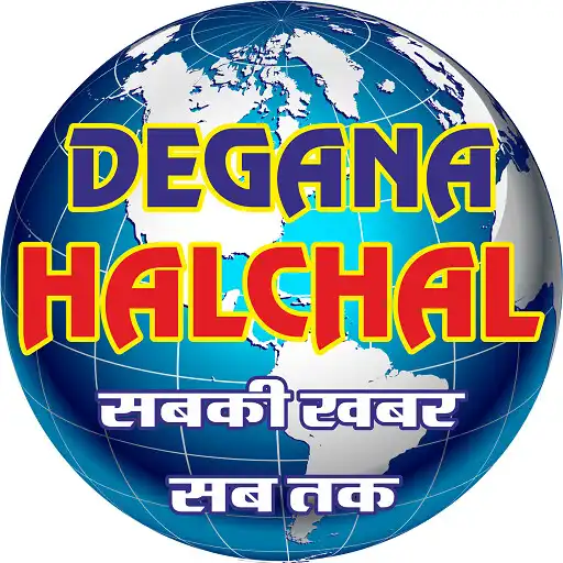 Play Degana Halchal APK