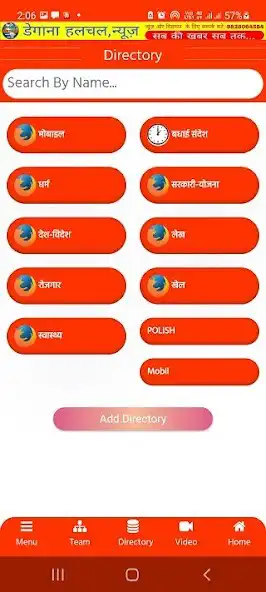 Play Degana Halchal  and enjoy Degana Halchal with UptoPlay