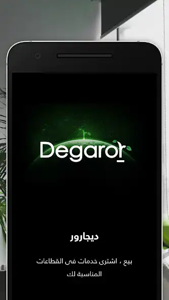 Play Degaror - Freelancer Services  and enjoy Degaror - Freelancer Services with UptoPlay