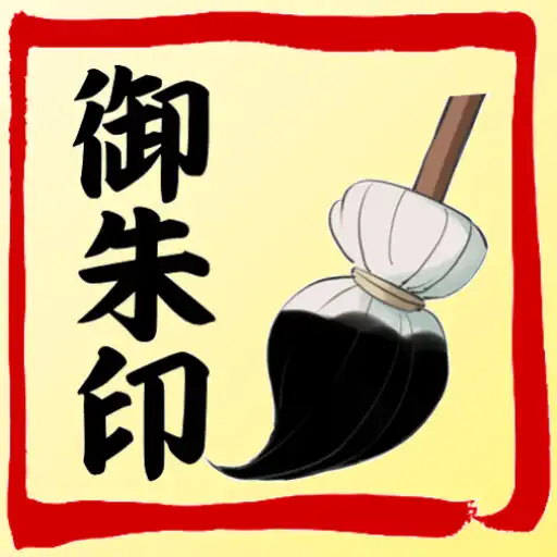 Play アプリde御朱印 - Goshuin stamps APK