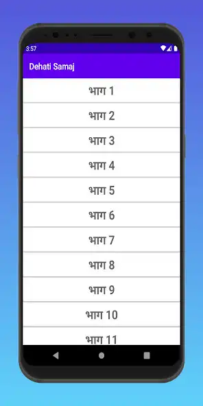 Play Dehathi Samaj Upanyas as an online game Dehathi Samaj Upanyas with UptoPlay