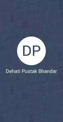 Play Dehati Pustak Bhandar