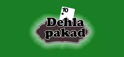 Play Dehla Pakad and enjoy Dehla Pakad with UptoPlay Play Dehla Pakad and enjoy Dehla Pakad with UptoPlay