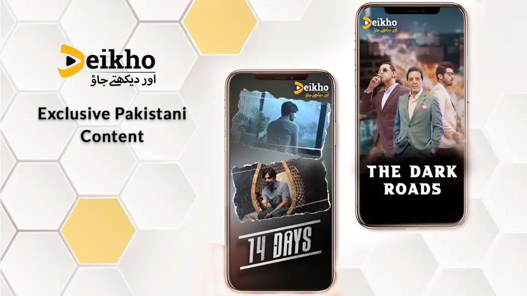 Play Deikho  and enjoy Deikho with UptoPlay