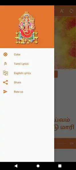 Play Deivathin Deivam as an online game Deivathin Deivam with UptoPlay