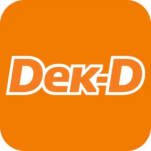 Play นักเขียน Dek-D APK Play นักเขียน Dek-D APK