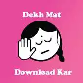 Free play online Dekh Bahen APK