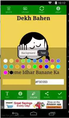 Play Dekh Bahen