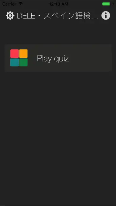 Play 켜자마자 스페인어 (기초-고급단어, DELE, 회화) as an online game online 켜자마자 스페인어 (기초-고급단어, DELE, 회 Play 켜자마자 스페인어 (기초-고급단어, DELE, 회화) as an online game 켜자마자 스페인어 (기초-고급단어, DELE, 회화) with UptoPlay