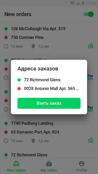 Play Delever for Couriers as an online game Delever for Couriers with UptoPlay