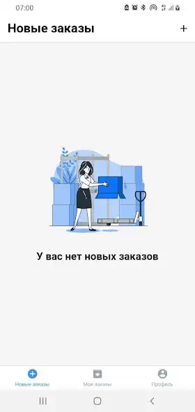 Play Delever Vendor as an online game Delever Vendor with UptoPlay