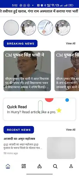 Play Delhi Crime News 24 and enjoy Delhi Crime News 24 with UptoPlay Play Delhi Crime News 24 and enjoy Delhi Crime News 24 with UptoPlay