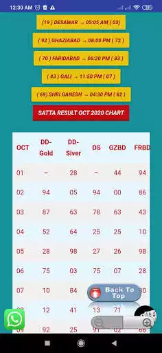 Play Delhi Darbar and enjoy Delhi Darbar with UptoPlay Play Delhi Darbar and enjoy Delhi Darbar with UptoPlay