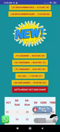 Play Delhi Darbar as an online game online Delhi Darbar with UptoPlay Play Delhi Darbar as an online game Delhi Darbar with UptoPlay