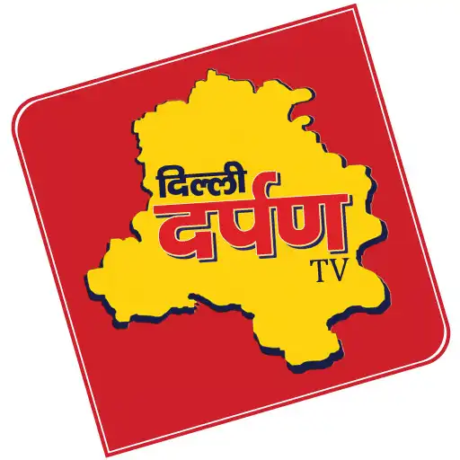 Play DelhiDarpanTV - Latest News & Updates of Delhi-NCR APK