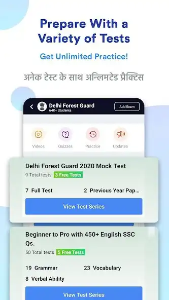 Play Delhi ForestGuard Prep as an online game Delhi ForestGuard Prep with UptoPlay