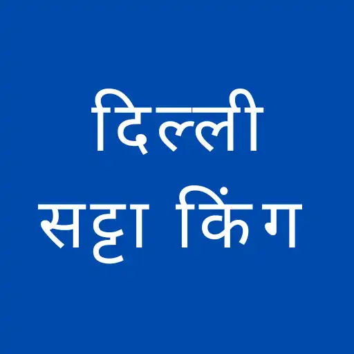 Play DelhiKing - Fix Jodi APK