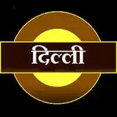 Free play online Delhi Mini Indicator APK