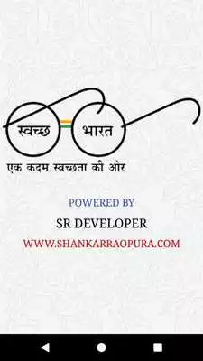 Play DELHI POLICE