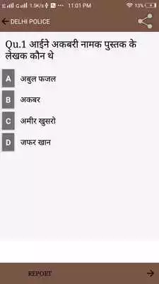 Play DELHI POLICE