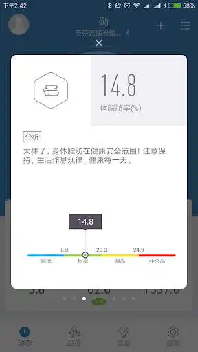 Play APK Delight - Lighter and happier and enjoy Delight - Lighter and happier with UptoPlay com.chipsea.btScale.en Play APK Delight - Lighter and happier and enjoy Delight - Lighter and happier with UptoPlay com.chipsea.btScale.en