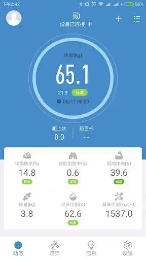 Play APK Delight - Lighter and happier and enjoy Delight - Lighter and happier with UptoPlay com.chipsea.btScale.en Play APK Delight - Lighter and happier and enjoy Delight - Lighter and happier with UptoPlay com.chipsea.btScale.en