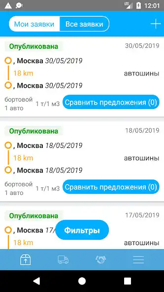 Play DeliGo  and enjoy DeliGo with UptoPlay