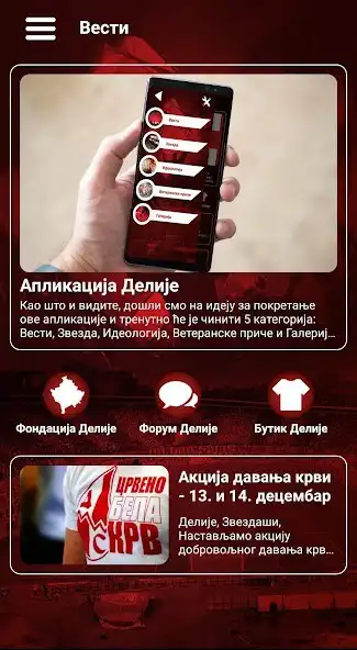 Play Delije as an online game Delije with UptoPlay